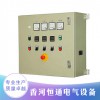 香河恒通 鈑金殼體加工廠 鈑金加工廠 環評齊全 可及時加工歡迎來圖定制