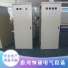 恒通鈑金殼體加工廠 鈑金加工廠家 環評齊全 可及時加工