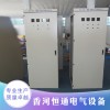 恒通鈑金殼體加工廠 鈑金加工廠家 環評齊全 可及時加工