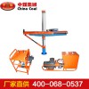 液壓回轉(zhuǎn)鉆機(jī)