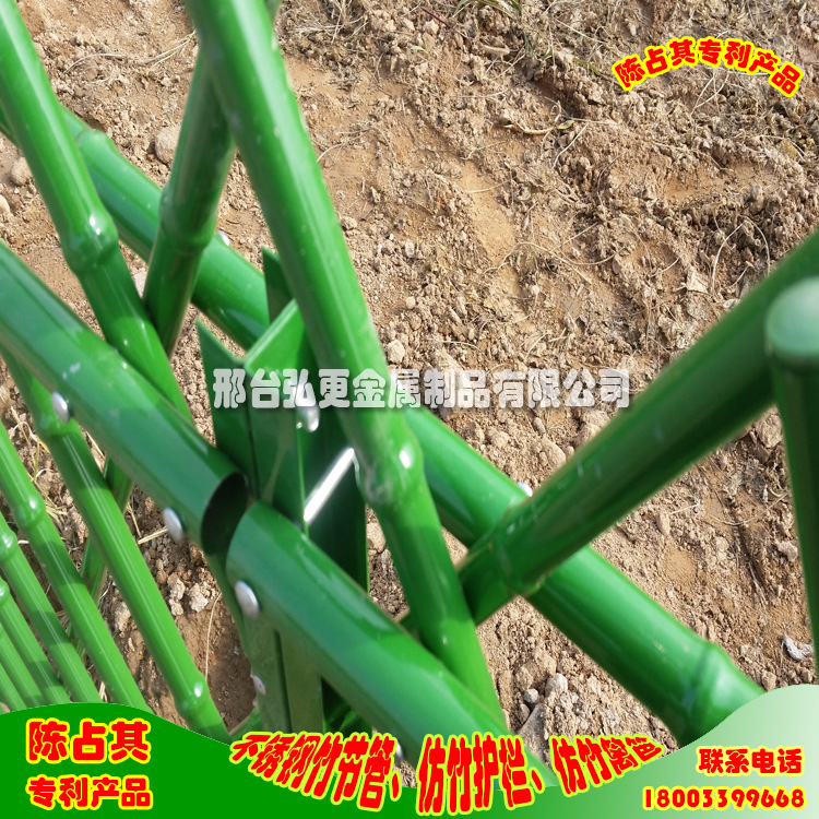 仿竹籬笆 仿竹護(hù)欄