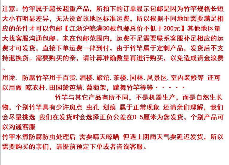 北海合浦縣籬笆網(wǎng)柵欄徐州鼓樓竹籬笆哪家好