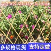 梅州梅江小區(qū)圍欄泉州永春縣竹籬笆價(jià)格表