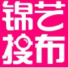 錦藝搜布，帶你做面料屆大咖