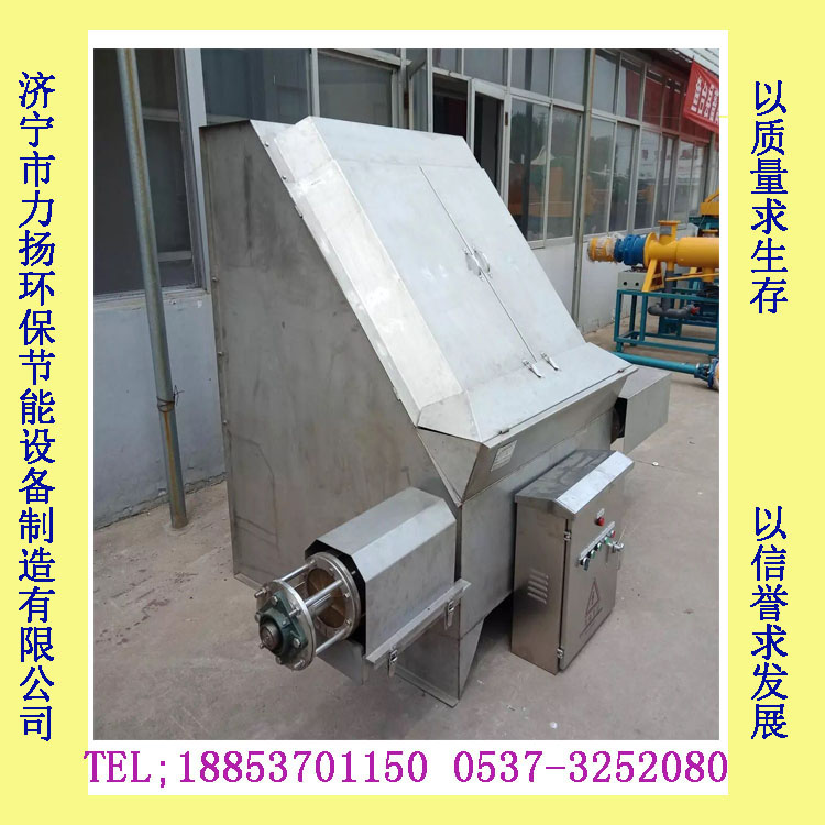 全自動斜篩式分離機 750<em></em>x750 (3)