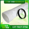氟美斯除塵布袋耐高溫防腐除塵器布袋工業(yè)鍋爐除塵布器布袋濾袋