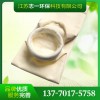 亞克力濾袋批量銷售 優(yōu)質(zhì)亞克力濾袋