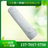 優(yōu)質(zhì)中溫混紡抗靜電濾袋廠家直銷