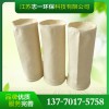 優(yōu)質(zhì)中溫濾袋廠家直銷除塵中溫濾袋廠家直銷