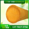 廠家直銷P84濾袋 優(yōu)質(zhì)P84濾袋 P84除塵濾袋
