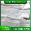 廠家PTFE除塵濾袋廠家直銷優(yōu)質(zhì)PTFE濾袋直銷