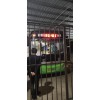 供應(yīng)公交車頭LED線路顯示屏公交路線LED電子屏