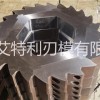 艾特利撕碎機(jī)刀片、廢鋼撕碎機(jī)刀片、刀片廠家