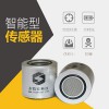 微型空氣質(zhì)量監(jiān)測(cè)站大氣網(wǎng)格化布點(diǎn)監(jiān)測(cè)智能型臭氧傳感器