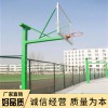 籃球架地埋方管籃球架工廠車間廠家實(shí)地拍攝廠家訂購量大價(jià)優(yōu)