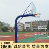 批發(fā)學校地埋圓管籃球架 室外固定式單臂籃球架 成人單柱籃球架