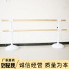 成人舞蹈移動把桿 廠家直銷兒童款墻體支架 可定制地面壓腿桿批發(fā)