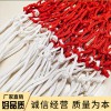 直銷籃球架網(wǎng) 體育運(yùn)動(dòng)訓(xùn)練裝備滌綸繩籃球網(wǎng) 紅白色籃球框網(wǎng)