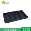 托盤吸塑廠找合肥遠(yuǎn)隆包裝制品有限公司