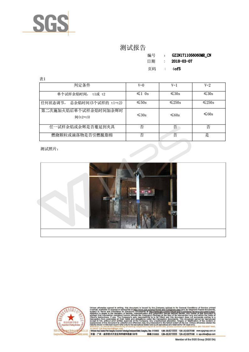 噴淋塔阻燃PP板 聚丙烯塑料板材 廠價(jià)直銷PP塑料板示例圖4