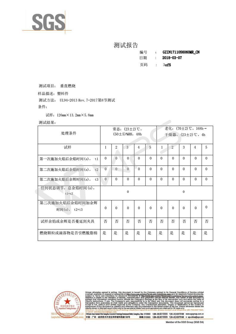 噴淋塔阻燃PP板 聚丙烯塑料板材 廠價(jià)直銷PP塑料板示例圖3