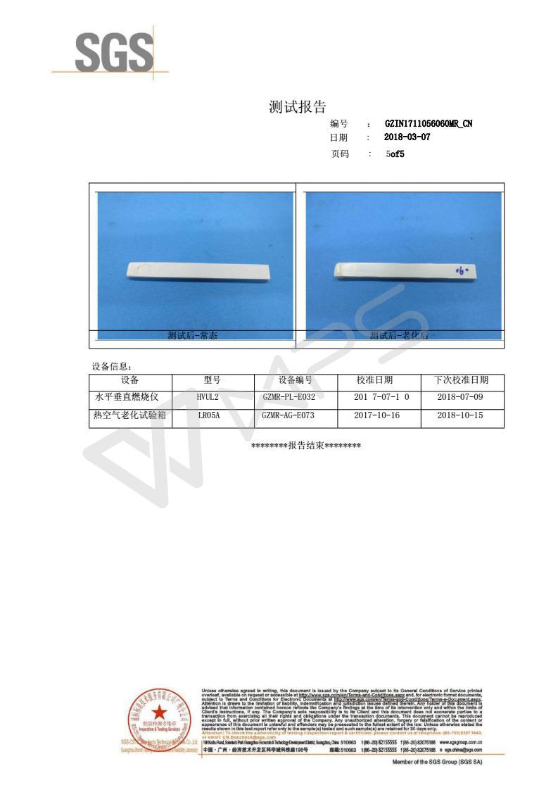 噴淋塔阻燃PP板 聚丙烯塑料板材 廠價(jià)直銷PP塑料板示例圖5