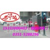 山西道閘 停車場系統(tǒng) 車牌識(shí)別 山西思可達(dá)