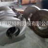 艾特利粉碎機(jī)刀片，撕碎機(jī)刀片, 破碎機(jī)刀片，廢鋼粉碎機(jī)刀片，粉碎機(jī)刀片廠家