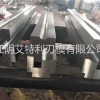 艾特利數(shù)控折彎機(jī)段差模、數(shù)控折彎機(jī)同心模、數(shù)控折彎機(jī)復(fù)合成型模