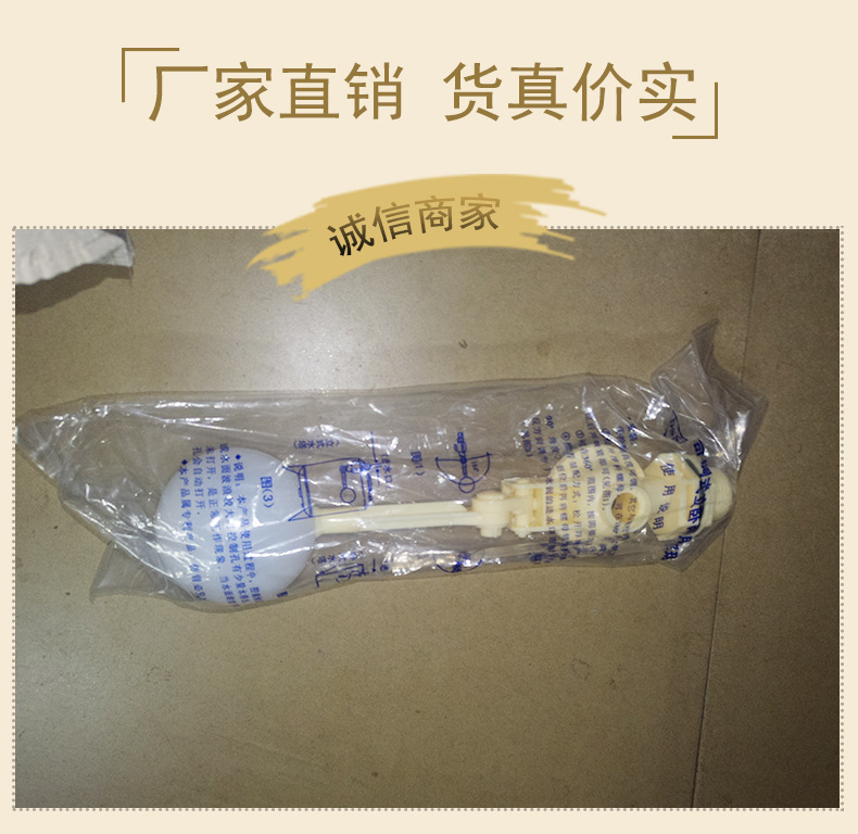 銘亞塑膠ABS塑料塑膠浮球液位開關(guān)耐酸堿防腐蝕(公制,英制)示例圖2
