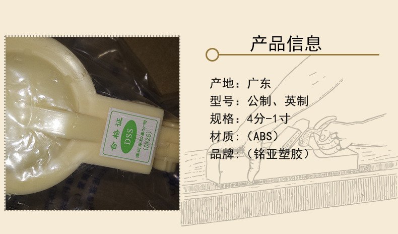銘亞塑膠ABS塑料塑膠浮球液位開關(guān)耐酸堿防腐蝕(公制,英制)示例圖4