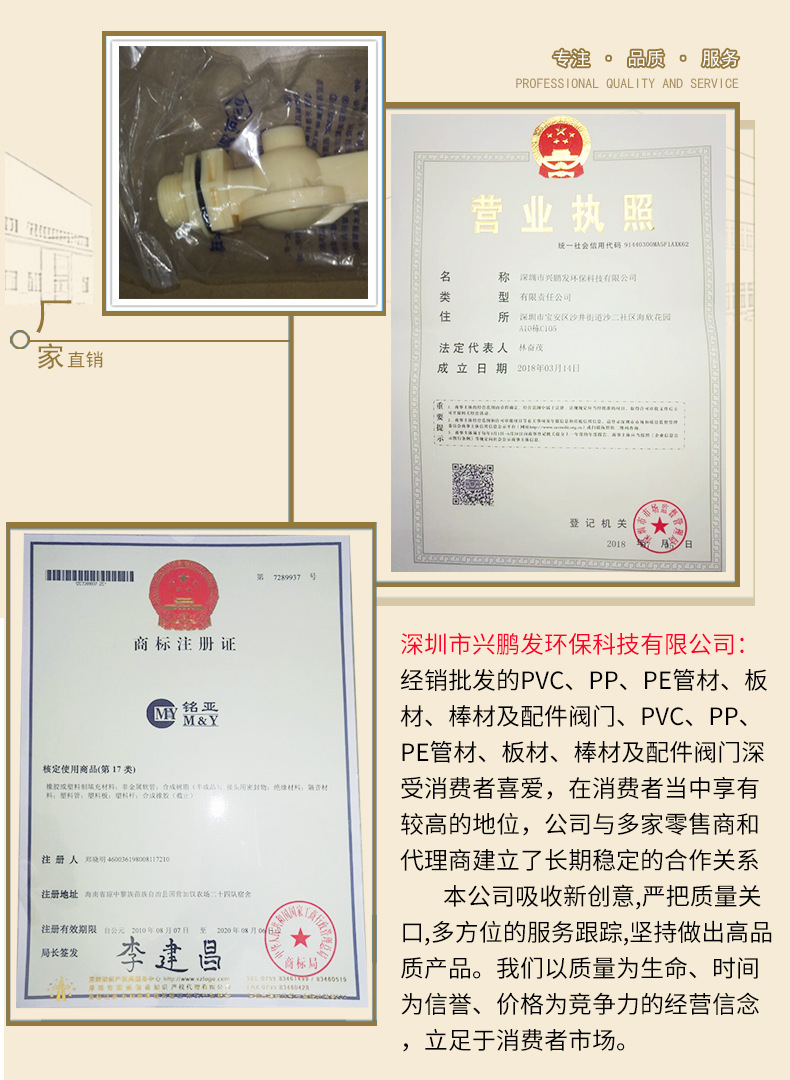 銘亞塑膠ABS塑料塑膠浮球液位開關(guān)耐酸堿防腐蝕(公制,英制)示例圖8