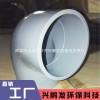 廠家直銷PVC管件 供應南亞90度彎頭UPVC彎頭灰色管 pvc給水硬管