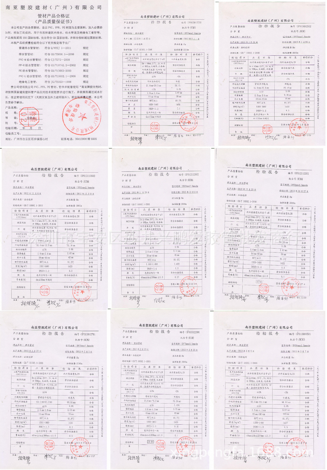 批發定制UPVC給水管道 南亞正三通110管件 廠家直銷南亞UPVC配件示例圖4