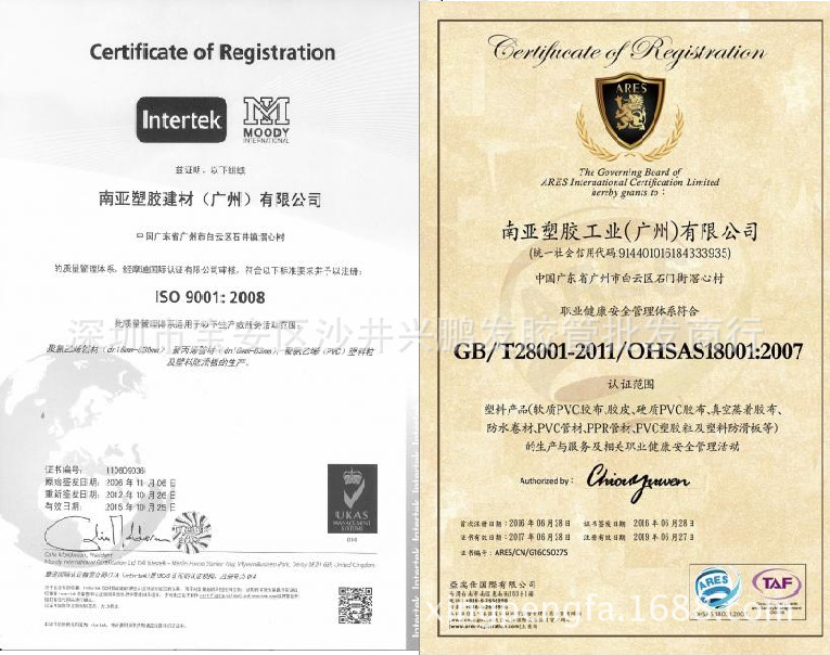 批發定制UPVC給水管道 南亞正三通110管件 廠家直銷南亞UPVC配件示例圖2