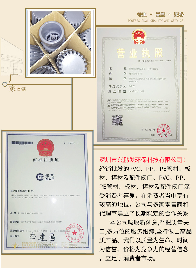 大川底閥 UPVC底閥耐酸堿塑料底閥 廠家直銷PVC工業止回底閥示例圖8
