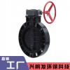 廠家直銷PVC渦輪蝶閥 工業化工蝶閥耐腐蝕耐酸堿渦輪手動蝶閥EPDM材質