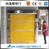 農業保溫快速卷簾門防塵快速卷簾門隔音快速卷簾門