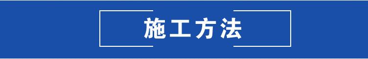 三維土工網墊_13