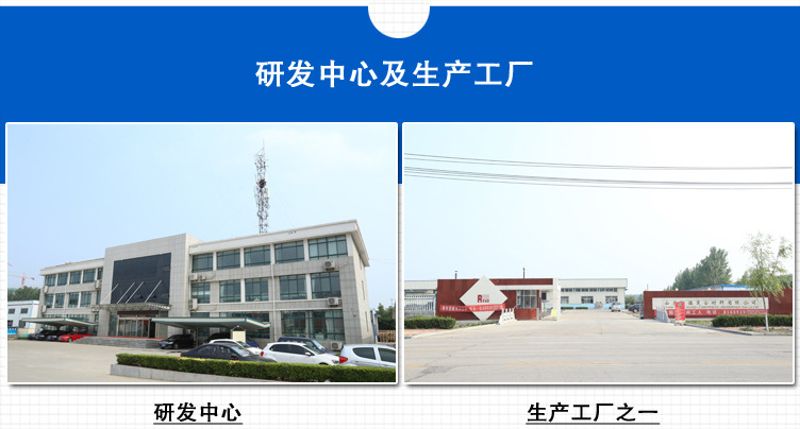 1-雙向塑料土工格柵_14