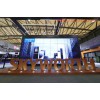 2020上海廚衛(wèi)電器家用電器博覽會(huì)AWE
