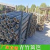 戶外伸縮竹籬笆柵欄圍欄室外庭院護(hù)欄花園竹子竿竹拉網(wǎng)竹片定制