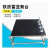 鐵質(zhì)雷亞舞臺(tái) 婚慶折疊舞臺(tái) 雷亞架雷亞舞臺(tái)
