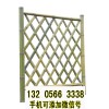 新農(nóng)村草坪護(hù)欄竹籬笆柵欄圍欄廠家供應(yīng)