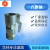 任丘噴灌配件生產廠家推薦