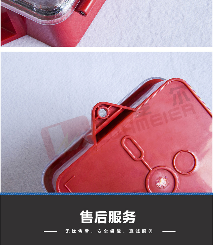 第七張