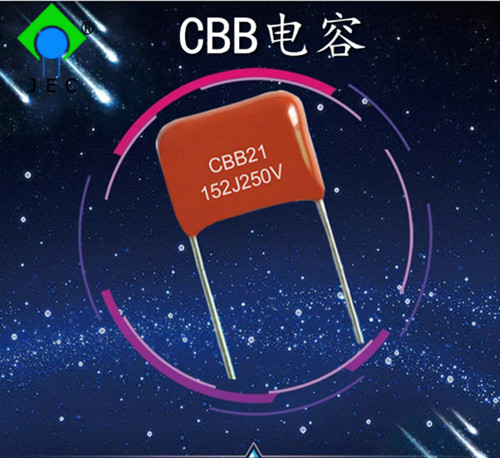 新能源中用薄膜電容的四大優(yōu)點(diǎn)1.jpg