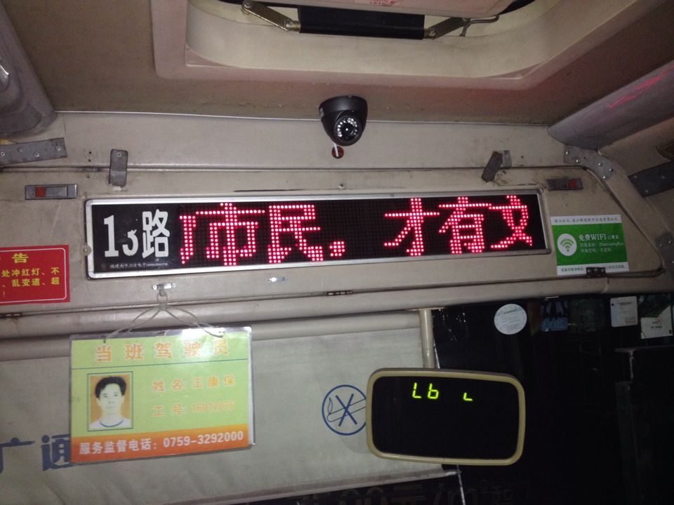QQ圖片20150126092522