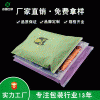 pe塑料袋內(nèi)衣服包裝袋cpe磨砂拉鏈袋襪子飾品服裝包裝袋定制