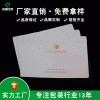 定制復合袋自封袋內(nèi)褲包裝袋內(nèi)衣包裝袋塑料三邊封復合袋定制